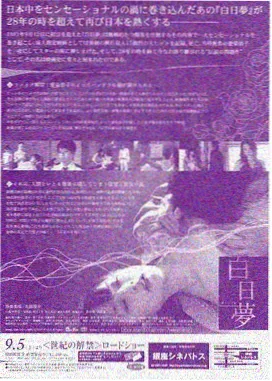 沉默的证词海报