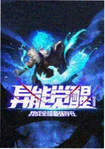 月面信箱海报